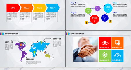 金融投資項(xiàng)目商業(yè)策劃計(jì)劃書(shū)PPT模板下載