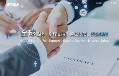 四方國(guó)際到底何方神圣?能夠主辦中原股林爭(zhēng)霸賽