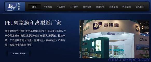 包裝行業(yè)網(wǎng)絡(luò)營(yíng)銷(xiāo) 工業(yè)品營(yíng)銷(xiāo)推廣策劃方案上海添力