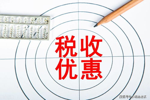 老板和財務(wù)都必須掌握的三大稅收籌劃方法 投資策劃視角