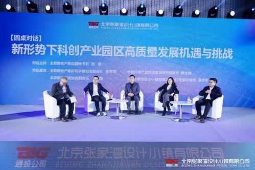 創(chuàng)新引領(lǐng)發(fā)展 科技賦能未來——設(shè)計(jì)小鎮(zhèn)公司招商推介大會成功舉辦