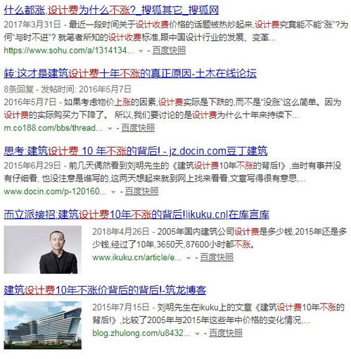 十五年設計費未漲，深圳福田如何破局？——探索政府投資項目設計管理新體系與投資策劃革新