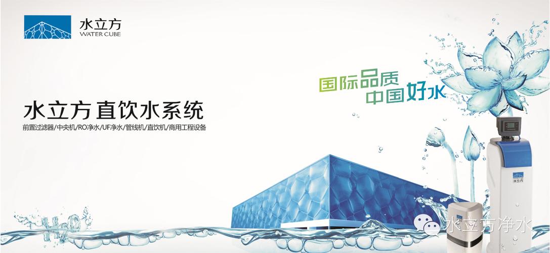 憑借的專利外觀設計,的凈水技術工藝,的凈水濾芯,安全放心的產品質量