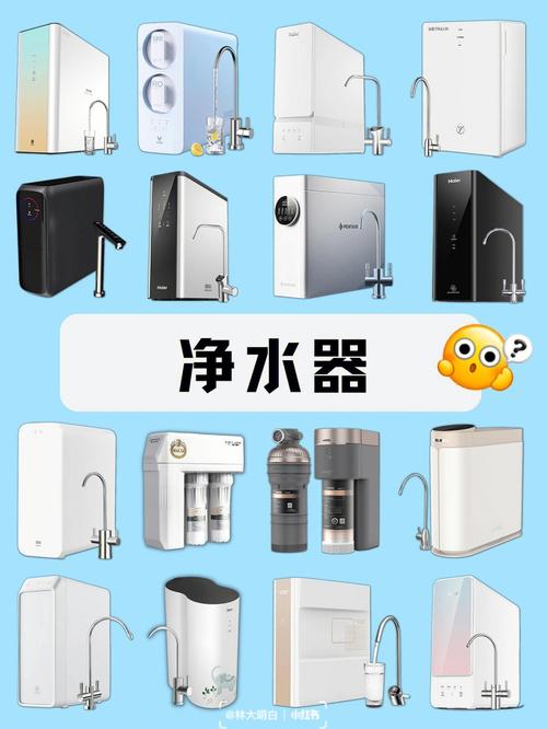 大明白說02凈水器參數詳解