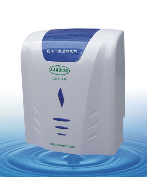 華工好自然凈水器產(chǎn)品名稱從這里選 華工好自然凈水器,好自然能量水機,凈水器,多功能解毒機,水處理設(shè)備,海水淡化設(shè)備,純凈水設(shè)備,紫外線殺菌器,不銹鋼水箱,陶瓷濾芯,健康水機,弱堿性水機,不銹鋼飲水機,水處理設(shè)備,純凈水設(shè)備 華南理工大學科技開發(fā)公司好自然凈