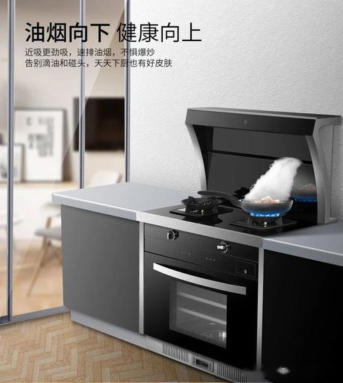 萬事興集成灶,讓你告別單調(diào)廚房