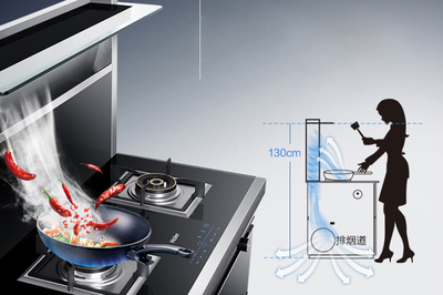 海爾JJZY-J90D2(20Y)風(fēng)尚系列煙灶消集成灶介紹價(jià)格參考