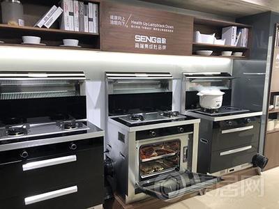 【直播】鄧超駕到 為集成灶行業首家工業4.0智能工廠落成剪彩